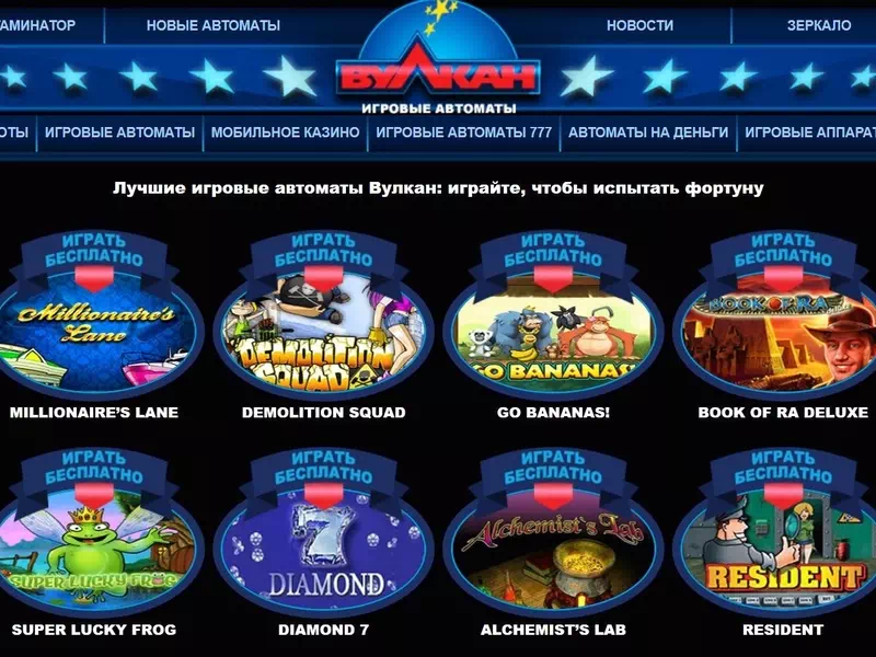 Baixar cassino online Vegas para diversão garantida