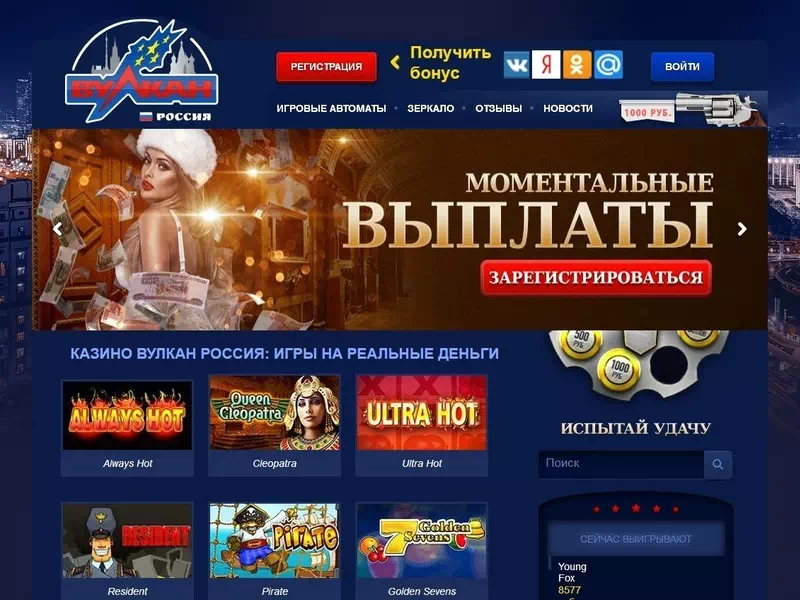 Cassino online dinheiro real sem depósito no Canadá