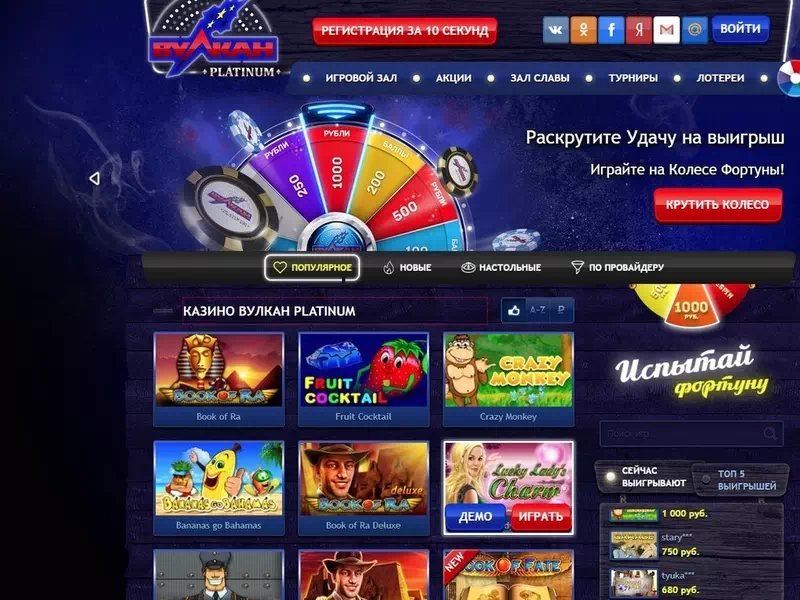Cassino Online em Quebec Melhores Opções e Dicas