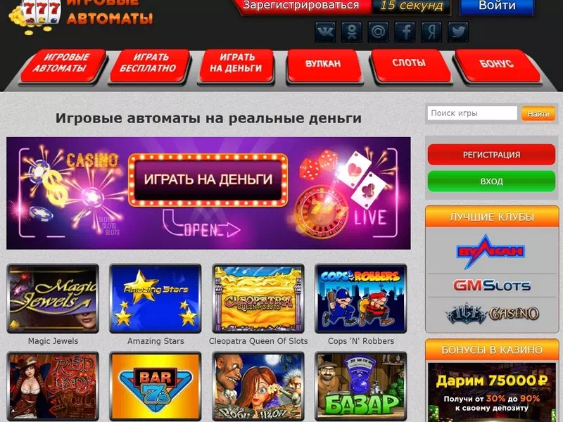 Cassino online nos EUA recompensas imperdíveis