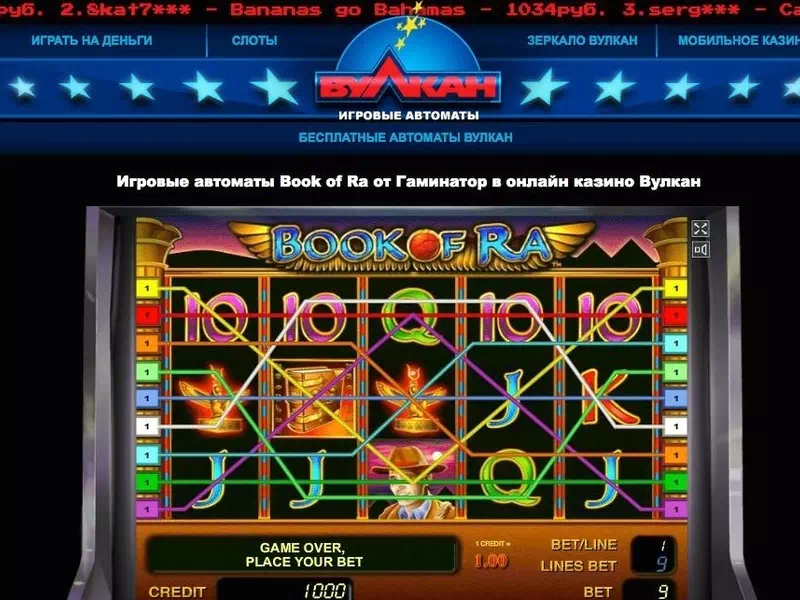 Cassino online quente descubra jogos e vantagens