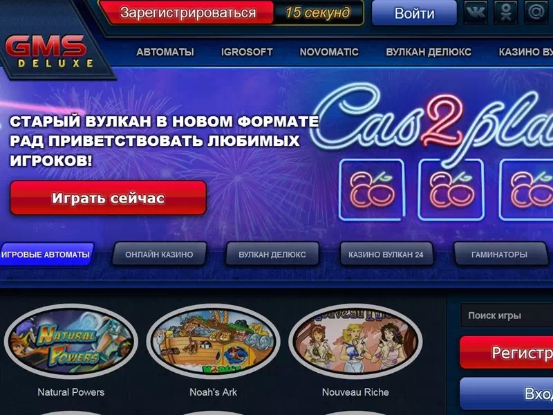 Como fazer login no cassino Penn Play facilmente