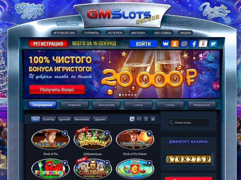 Descubra o Casino 10 10 e suas Ofertas Imperdíveis
