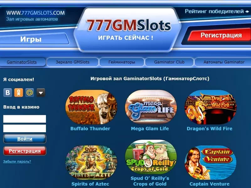 Descubra os Melhores Slots de Cassino Online
