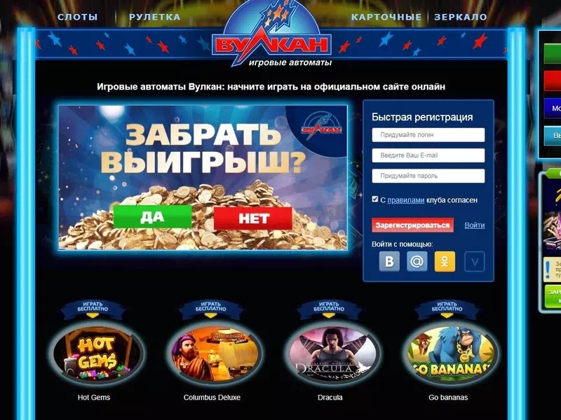 Jogos de cassino online grátis com dinheiro real
