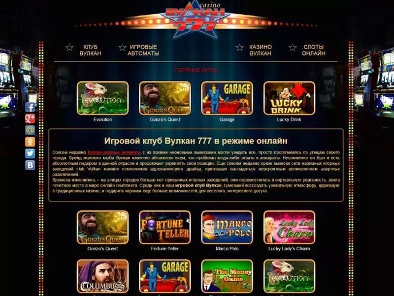 Melhor casino online para ótica descubra agora