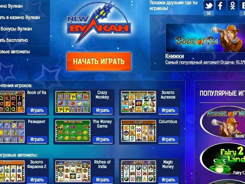 MGM Cassino Online na Califórnia Melhores Ofertas